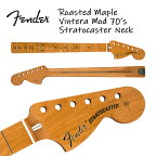 Fender Roasted Maple Vintera Mod 70s Stratocaster Neck 21 Medium Jumbo Frets 9.5" "C" Shape 新品[フェンダー][ストラトキャスター][Mexico,メキシコ製][ネック][ローステッドメイプル][ギターパーツ]