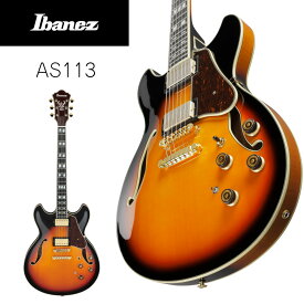 Ibanez AS113 -BS (Brown Sunburst)- 新品[アイバニーズ][サンバースト][Electric Guitar,エレキギター]