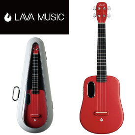 【FreeBoostプリアンプ搭載モデル】LAVA MUSIC LAVA U 26インチ FreeBoost -Sparkle Red- 新品 エレキウクレレ[ラヴァミュージック][レッド,赤][エレウク][Electric Ukulele][カーボン]