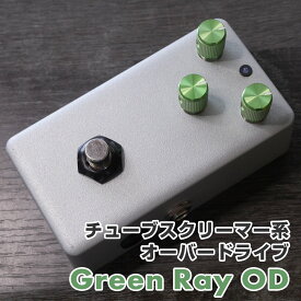 KGR Harmony / "Green Ray OD"《AL STANDARD》 新品 TS10系 オーバードライブ[KGRハーモニー][グリーンレイ][OverDrive][Effector,エフェクター]