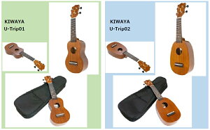 KIWAYA U-Trip01/02 Vi xr[EN[L][Baby Ukulele]