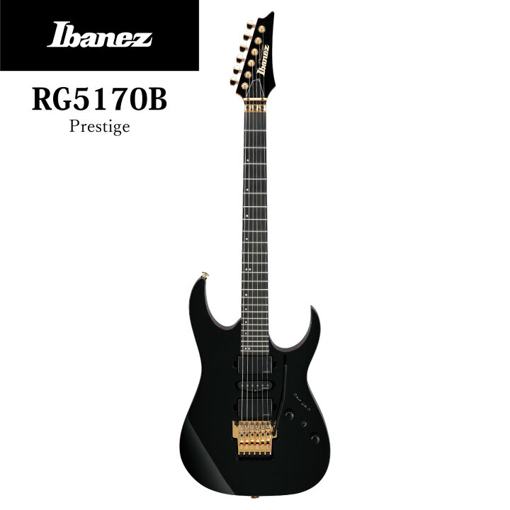 楽天市場】Ibanez RG5170B -BK(Black)- 新品[アイバニーズ][ブラック  