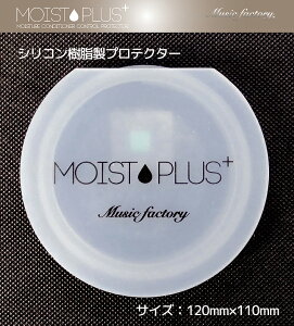 TECHNAD MOIST PLUS+ �V�i �M�^�[��p�����v���e�N�^�[/�T�E���h�z�[���J�o�[[�e�N�i�[�h][���C�X�g�v���X][�A�R�M���x����][Sound Hole Cover,�t�^,�W][����,����,�㉹]