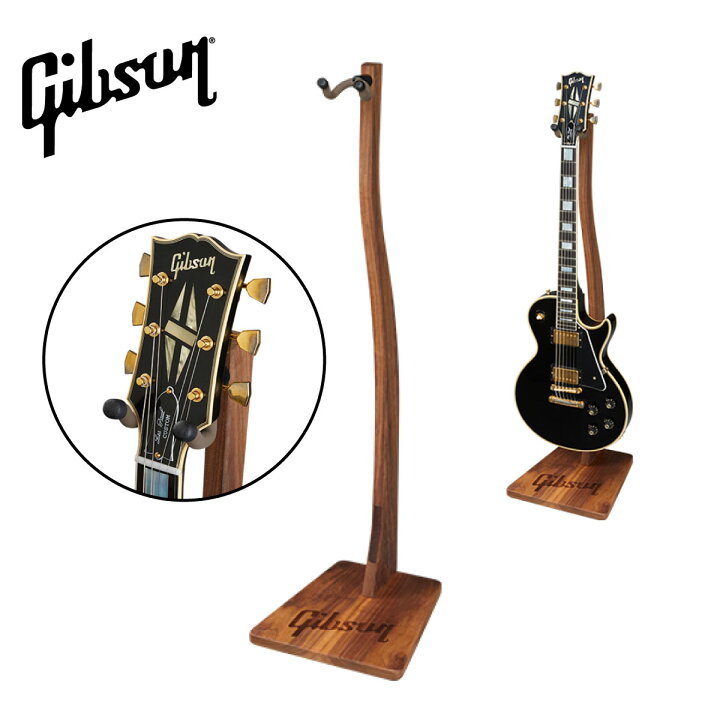 楽天市場】Gibson Handcrafted Wooden Guitar Stand -Walnut- 新品 