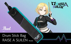 Pearl Drum Stick Bag RAISE A SUILEN Model �V�i[�p�[��][���C�Y�A�X�C����][�}�X�L���O][BanG Dream!,�o���h��][�h�����X�X�e�B�b�N�o�b�O][Stick Case,�X�e�B�b�N�P�[�X][PSC-STBAND #RAS ]