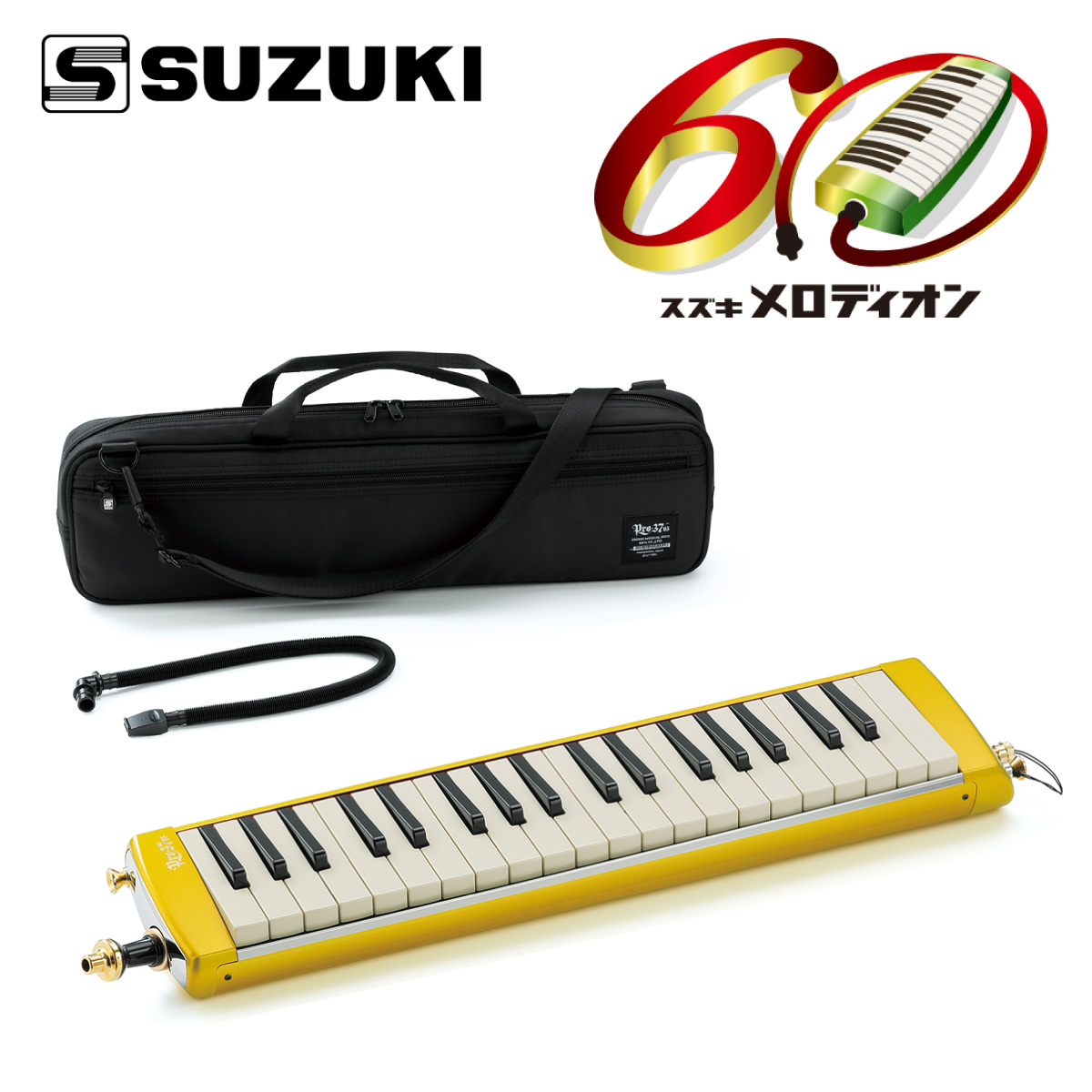 金曜ロードショー SUZUKI スズキ　鍵盤ハーモニカ　PRO-37 V2 メロディオン　プロ 鍵盤楽器