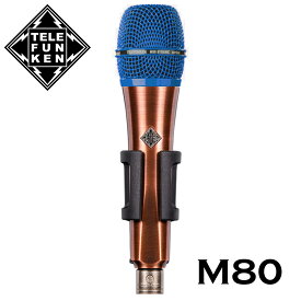 TELEFUNKEN Dynamic Series M80 カッパー/ブルー 新品[テレフンケン][Dynamic Mic,ダイナミックマイク][Microphones,マイクロフォン]