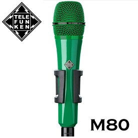 TELEFUNKEN Dynamic Series M80 グリーン/グリーン 新品[テレフンケン][Dynamic Mic,ダイナミックマイク][Microphones,マイクロフォン]