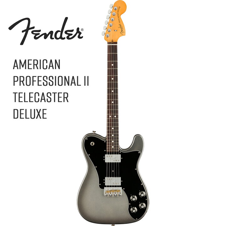 楽天市場】Fender USA American Professional II Telecaster Deluxe 