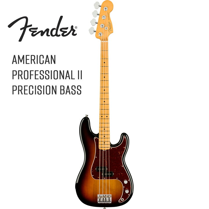 楽天市場】Fender USA American Professional II Precision Bass -3 