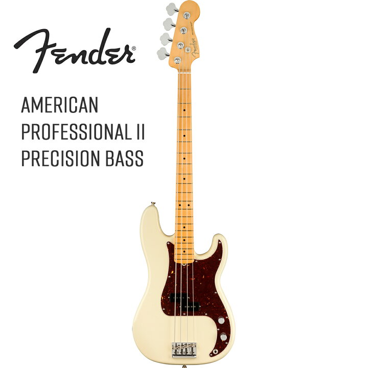 楽天市場】Fender USA American Professional II Precision Bass 