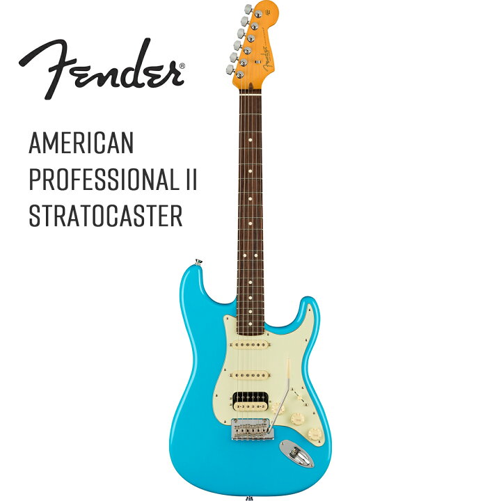 楽天市場】Fender American Professional II Stratocaster HSS -Miami 