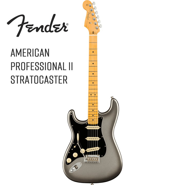 楽天市場】Fender USA American Professional II Stratocaster Left 