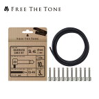 Free The Tone SOLDERLESS CABLE SL-4＆CU-416 ソルダーレスプラグキット Lプラグ10個 / CU-416ケーブル3m ニッケル 新品[フリーザトーン][Nickel][Plug,シールド,パッチケーブル][エフェクター,Effector][SL-4L-NI-10K]