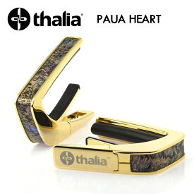 Thalia Capos Exotic Shell PAUA HEART -24K Gold- 新品 ギター用カポタスト[タリア][ゴールド,金][Electric,Acoustic,Bass,Guitar]