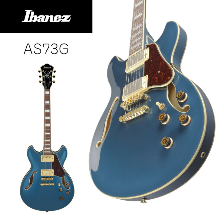 楽天市場】【限定生産モデル】Ibanez AS73G -PBM (Prussian Blue 