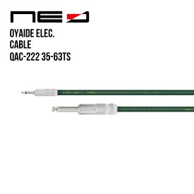 オヤイデ電気 NEOケーブル QAC-222 35-63TS/1.0 (3.5mini TS - TS Phone モノラルタイプ 1m)[OYAIDE][Line Cable]