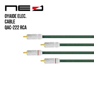 �I���C�f�d�C NEO�P�[�u�� QAC-222 RCA/3.0 (RCA-RCA 3m)[OYAIDE][Line Cable]