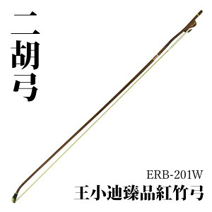   jig|| ERB-201W Vi Ӌ|[Wang Xiao Di][g|,n]