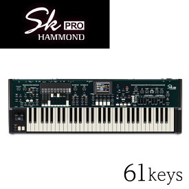 ハモンド ステージキーボード SK PRO 61鍵盤 新品[HAMMOND][SUZUKI,スズキ,鈴木楽器[Keyboard,キーボード,鍵盤楽器][オルガン][61Keys]