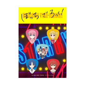 ぼっち・ざ・ろっく！ギターピックセット 新品[結束バンド][後藤ひとり/伊地知虹夏/山田リョウ/喜多郁代][Pick,ピック][BTR-PK-01]