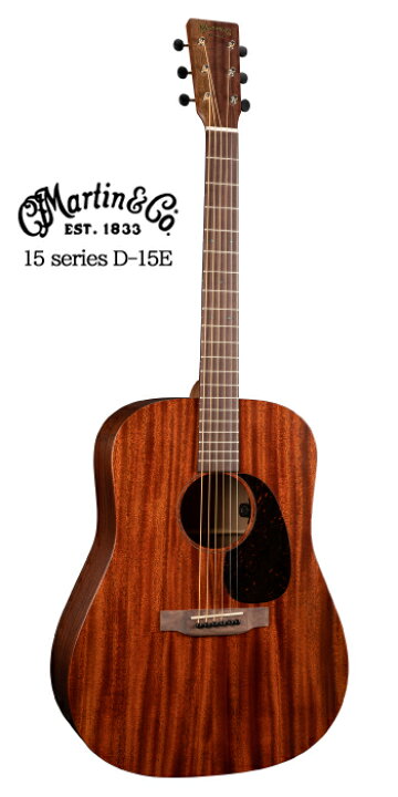 楽天市場】Martin D-15E w/E1 新品[マーチン][D15E][マホガニー 