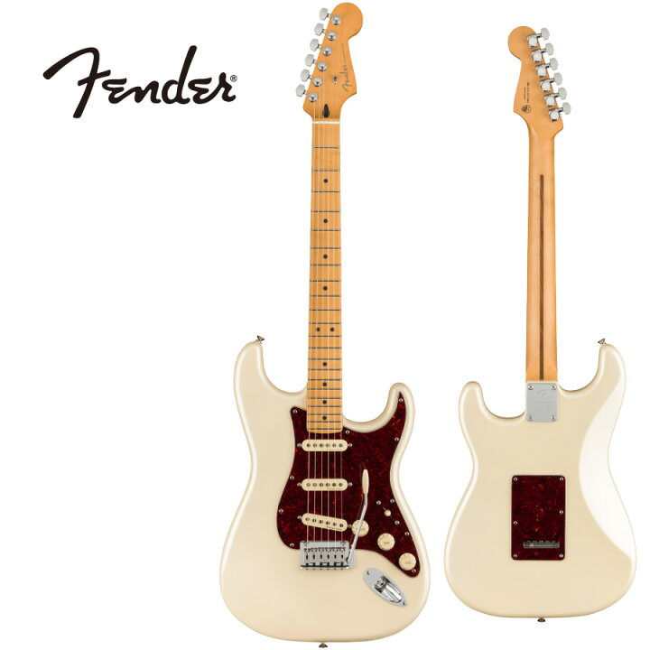 楽天市場】Fender Player Plus Stratocaster -Olympic Pearl / Maple 
