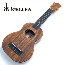KoAloha KSM-00 ソプラノウクレレ 新品 ハワイアンコア[コアロハ][Soprano Ukulele][Hawaiian Koa][Mahogany,マホガニー]