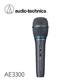 audio-technica AE3300 新品 ハンドヘルドマイクロホン[オーディオテクニカ][コンデンサーマイク,microphone]