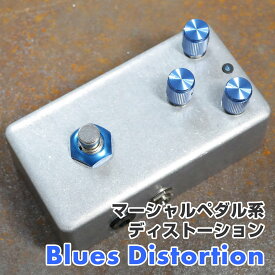 KGR Harmony / "Blues Distortion"《AL STANDARD》新品 Marshall系ディストーション[KGRハーモニー][ブルースディストーション][Distortion][Effector,エフェクター]