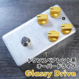 KGR Harmony / "Glassy Drive"《AL STANDARD》新品 トランスペアレント系オーバードライブ[KGRハーモニー][グラッシードライブ][OverDrive][Effector,エフェクター]