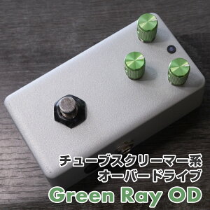 KGR Harmony / Green Ray OD�sAL STANDARD�t �V�i TS10�n �I�[�o�[�h���C�u[KGR�n�[���j�[][�O���[�����C][OverDrive][Effector,�G�t�F�N�^�[]