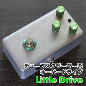 KGR Harmony / "Little Drvie"《AL STANDARD》 新品 TS系オーバードライブ[KGRハーモニー][リトルドライブ][OverDrive][Effector,エフェクター]