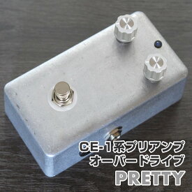 KGR Harmony / "Pretty"《AL STANDARD》新品 プリアンプ・ブースター[KGRハーモニー][PreAmp,Booster][Effector,エフェクター]