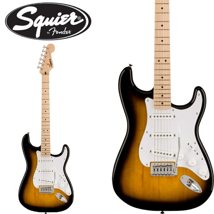 楽天市場】Squier / Sonic Stratocaster -2-Color Sunburst- / 新品 
