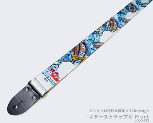 yʌzWW̊Ȗ`×320design JOJO ST-3 M^[Xgbv Vi [Guitar Strap][M^[/x[Xp]