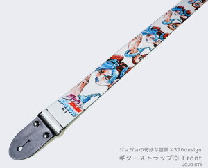 WW̊Ȗ`×320design JOJO ST-4 M^[Xgbv Vi [Guitar Strap][M^[/x[Xp]