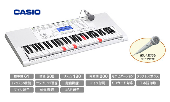 【純正マイク付き】CASIO LK-218 61鍵盤 新品  キーボード[カシオ][LK218][61Key][ファミリーキーボード,ファミキー,Family Keyboard] | ギタープラネット