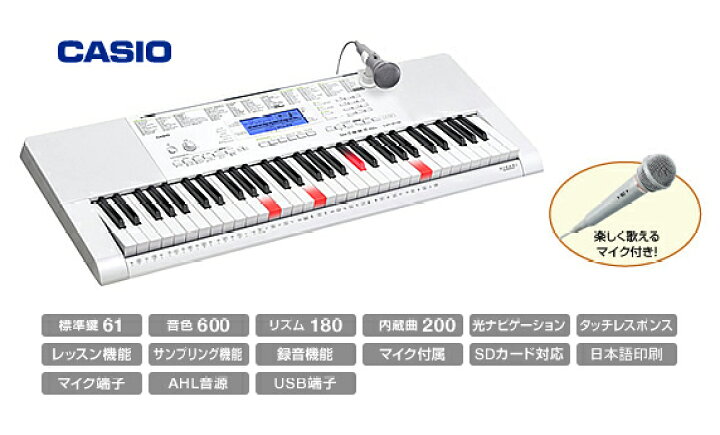 楽天市場】【純正マイク付き】CASIO LK-218 61鍵盤 新品 キーボード 