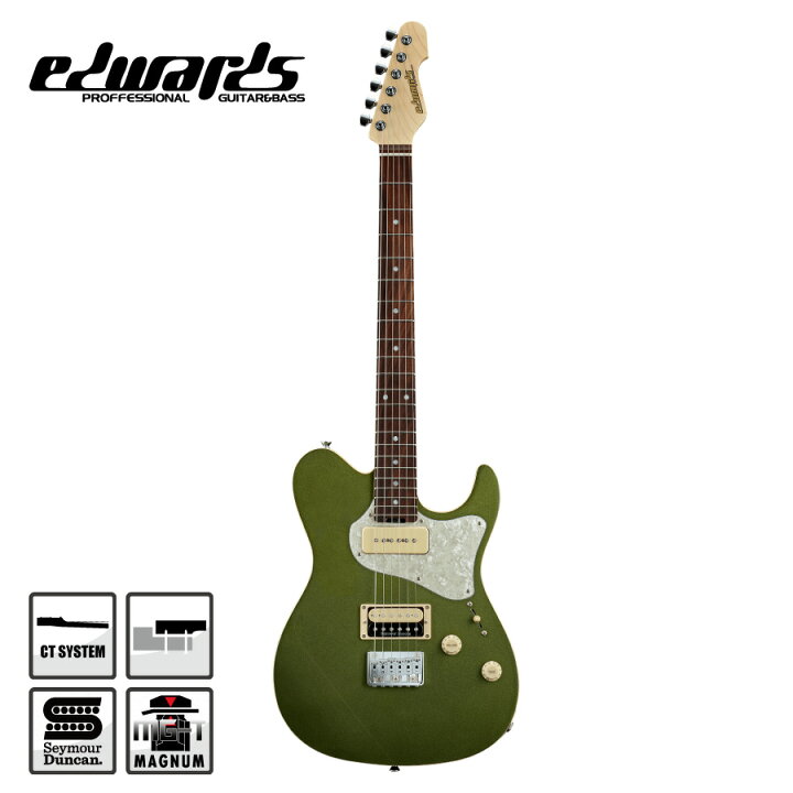 楽天市場】Edwards E-THROBBER -Leaf Green Metallic- 新品 リーフ  