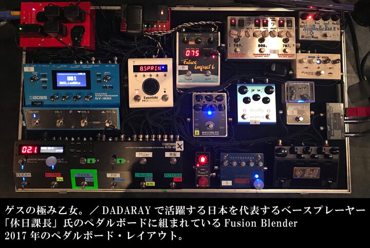 楽天市場】Umbrella Company Fusion Blender 2ch Blender / Splitter 
