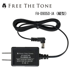 Free The Tone FA-0905D-JA (c^) Vi ACA_v^[[t[Ug[][AC Adapter]