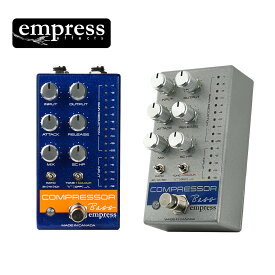 Empress Effects Bass Compressor 新品 コンプレッサー/リミッター[エンプレスエフェクト][Limitter][ベース][Effector,エフェクター]
