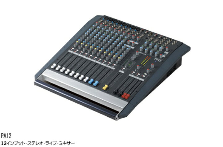 楽天市場】ALLEN & HEATH PA12 新品[アレン＆ヒース][ミキサー,Mixer 