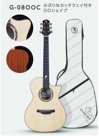 Naga Guitars ~WIND Series~ G-08OOC 新品[ナガ][伍々慧シグネイチャー・モデル][Acoustic Guitar,アコースティックギター,アコギ]