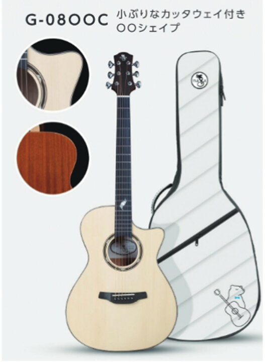楽天市場】Naga Guitars ~WIND Series~ G-08OOC 新品[ナガ][伍々慧 