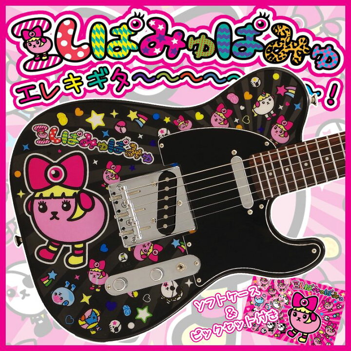楽天市場】【ピックSET】豆しぱみゅぱみゅ エレキギター MPP-TL BLK 