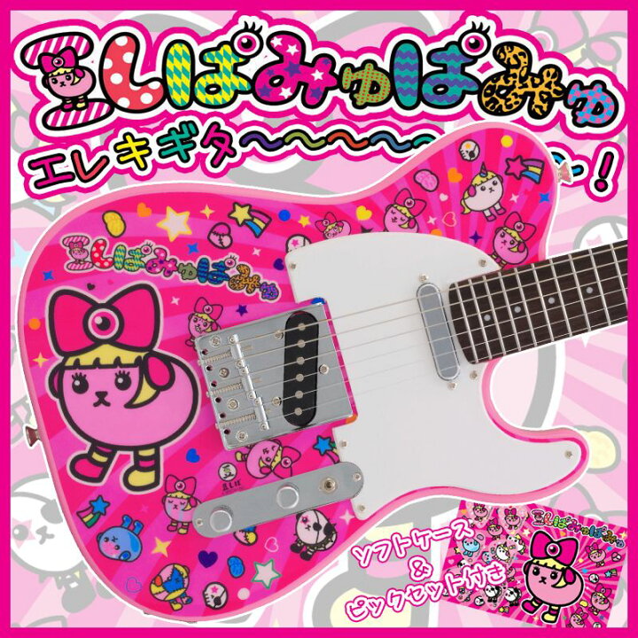 楽天市場】【ピックSET】豆しぱみゅぱみゅ エレキギター MPP-TL PINK 
