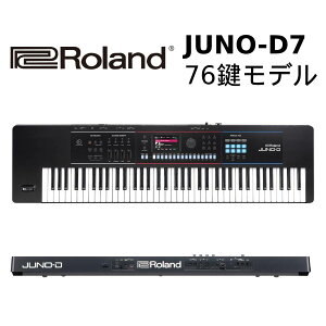 Roland JUNO-D7 �V�i[���[�����h][�W���m][76����][Synthesizer,�V���Z�T�C�U�[][Keyboard,�L�[�{�[�h]