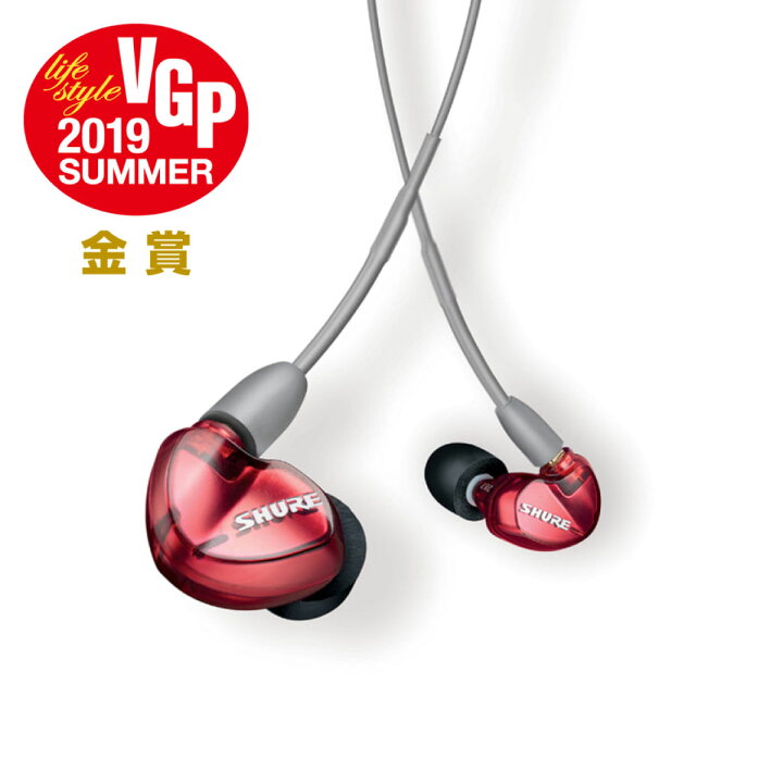 楽天市場】SHURE SE535LTD-A SPECIAL EDITION (Red) 新品 高遮音性 